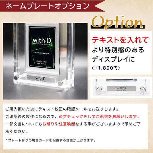 クリスタルBlock フルプロテクトver アキュートドレープ